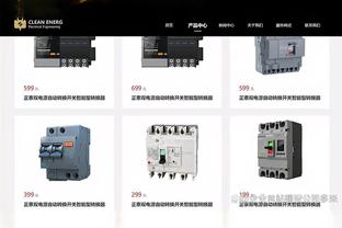 新利18备用网截图4